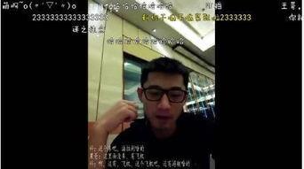 微博爆料张继科视频,真相与争议并存  第3张