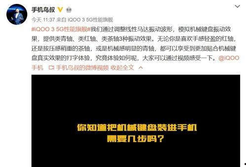 最新键盘爆料视频,颠覆传统设计，引领未来输入体验  第2张