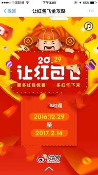 财神驾到爆料视频大全下载,揭秘财富秘密,一网打尽精彩瞬间 第2张 财神驾到爆料视频大全下载,揭秘财富秘密,一网打尽精彩瞬间 第2张