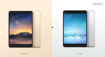 红米平板2爆料视频下载,性能升级，性价比再创新高  第3张