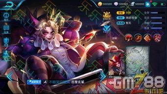 今日王者荣耀皮肤爆料最新,神秘英雄华丽登场，视觉盛宴即将开启！  第1张