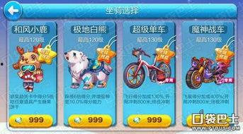 小鹿爆料开挂视频大全,一场游戏世界的真实较量  第2张