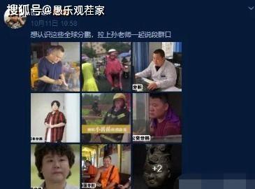 团山最新爆料事件视频完整版,事件视频完整版揭秘惊人真相  第1张