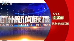 武汉都市频道爆料新闻视频,最新爆料事件深度解析  第2张