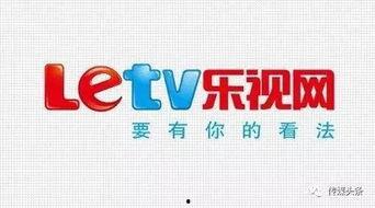 乐视吃瓜娱乐影视汇,揭秘娱乐圈幕后故事 第1张 乐视吃瓜娱乐影视汇,揭秘娱乐圈幕后故事 第1张