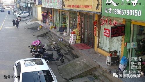 沈阳五爱街爆料视频曝光,街头冲突引发热议  第3张