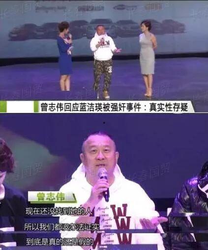 曾志伟卓伟最新爆料,娱乐圈惊天秘密大揭秘! 第1张 曾志伟卓伟最新爆料,娱乐圈惊天秘密大揭秘! 第1张