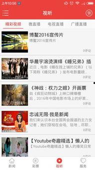 海南新闻爆料找谁,聚焦热点事件，深度解析社会现象  第2张